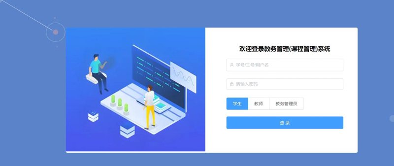 智慧校园：创新科技引领教育未来