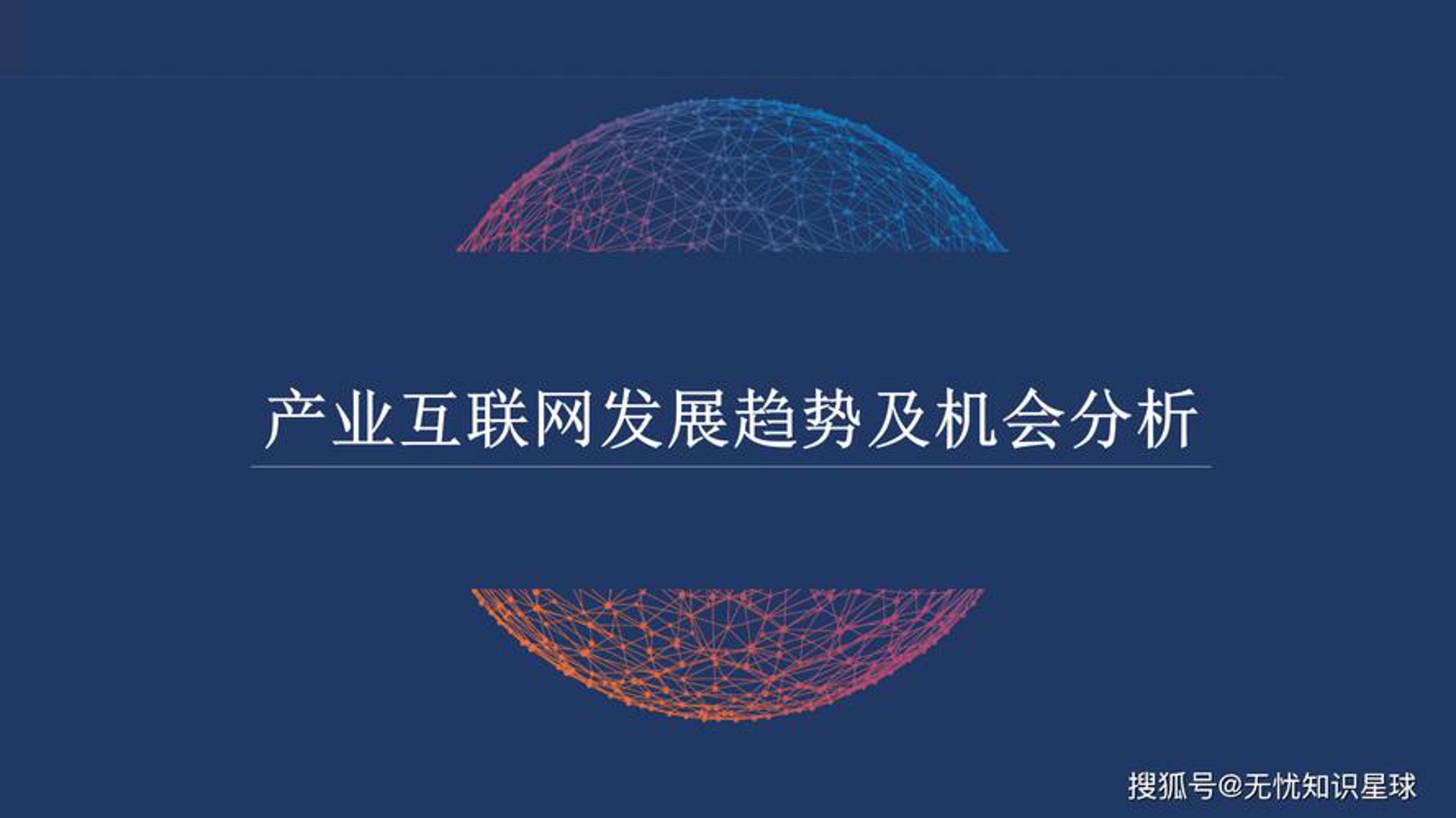 钰信教育科技