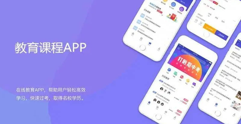 智慧校园：让学习变得触手可及